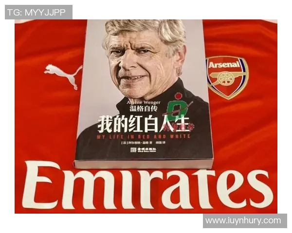 足球明星们的智慧与激情:经典语录汇聚成的足球人生哲学 足球明星们的智慧与激情:经典语录汇聚成的足球人生哲学