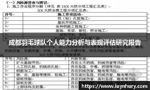 贝博BB
