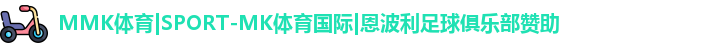 MMK体育